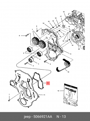 Прокладка, выпускной трубопровод 5066 921AA CHRYSLER