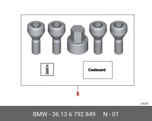 Болты крепления колеса (комплект) 36 13 6 792 849 BMW