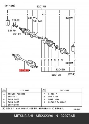 Вал привода колеса в сборе с ШРУСами MR232396 MITSUBISHI