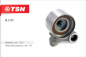 Ролик ремня ГРМ 6151 TSN