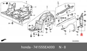 Элемент крыла замыкающий 74155SEA000 HONDA