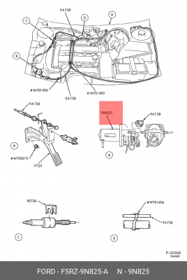 Регулировочный элемент, дроссельная заслонка F5RZ9N825A FORD