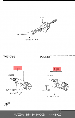 Цилиндр сцепления рабочий BP4S-41-920D MAZDA