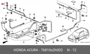 Форсунка стеклоомывателя 76810S2H003 HONDA