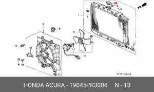 Крышка, радиатор 19045-PR3-004 HONDA
