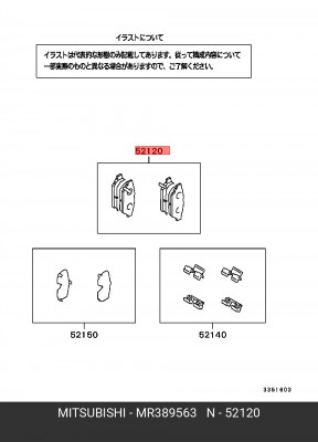 Колодки тормозные дисковые MR389563 MITSUBISHI