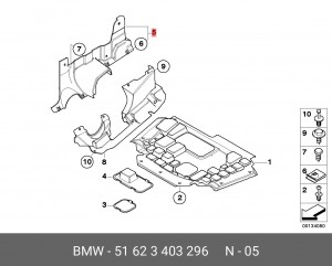 Деталь 51 62 3 403 296 BMW