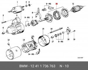 Ремкомплект, стартер 12 41 1 736 763 BMW