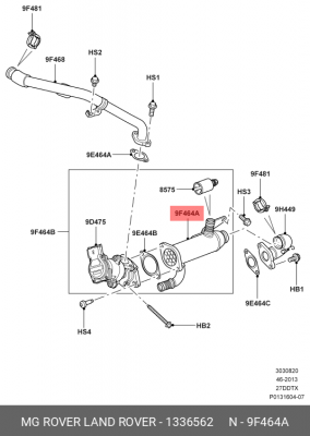 Прокладка, выпускной трубопровод 1336562 LAND ROVER
