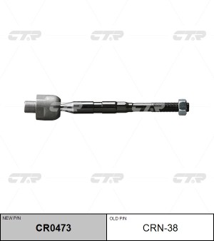 Тяга рулевая CRN-38 CTR