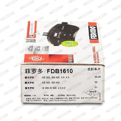 Комплект тормозных колодок, диско FDB1610 FERODO