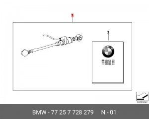 Деталь 77 25 7728279 BMW