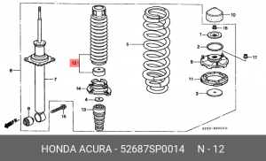 Пыльник амортизатора подвески 52687SP0014 HONDA
