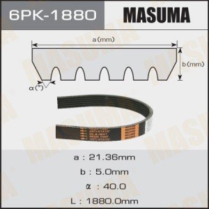 Ремень приводной 6PK-1880 MASUMA