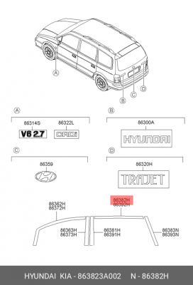 Молдинг двери 863823A002 HYUNDAI KIA