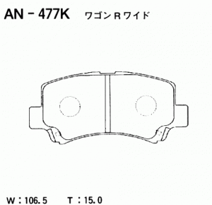 Колодки тормозные дисковые AN477K AKEBONO