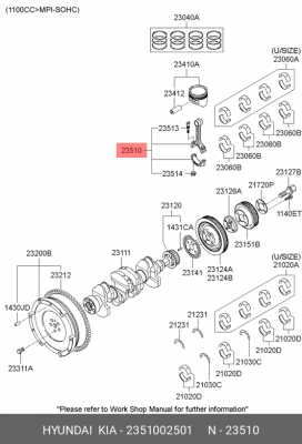 Шатун ДВС 2351002501 HYUNDAI KIA