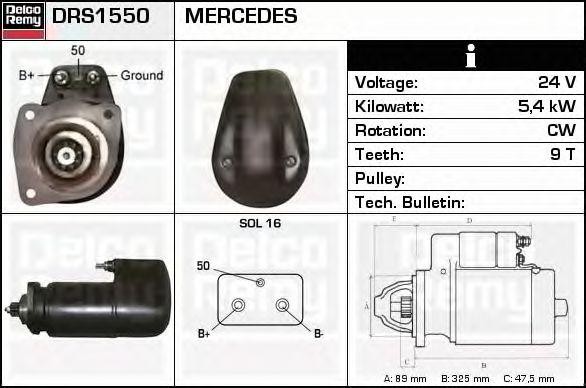 Стартер DRS1550 DELCO REMY