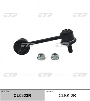 Стойка стабилизатора CLKK-2R CTR