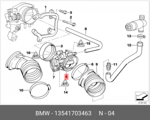 Патрубок дроссельной заслонки 13 54 1 703 463 BMW