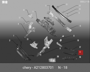 Усилитель бампера A212803701 CHERY