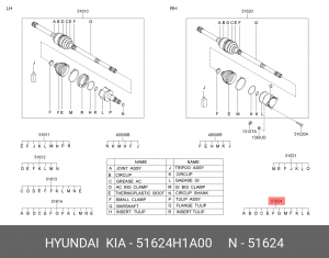 Вал привода колеса в сборе с ШРУСами 51624H1A00 HYUNDAI KIA