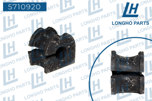Деталь 5710920 LONGHO PARTS