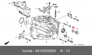 Кольцо уплотнительное 9410920000 HONDA