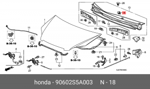Клипса крепежная 90602S5A003 HONDA
