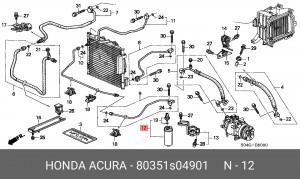 Осушитель, кондиционер 80351S04901 HONDA