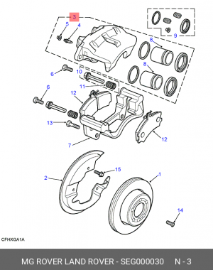 Тормозной суппорт SEG000030 LAND ROVER