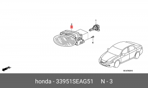 Фара противотуманная 33951SEAG51 HONDA