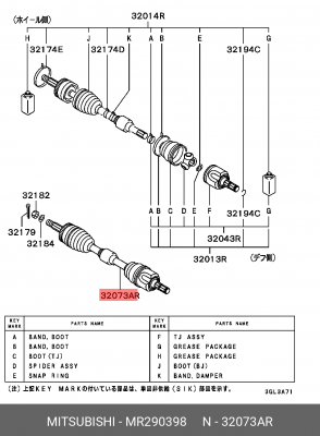 Вал привода колеса в сборе с ШРУСами MR290398 MITSUBISHI