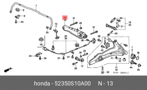 Рычаг независимой подвески колеса, подвеска колеса 52350-S10-A00 HONDA