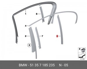 Деталь 51 35 7 185 235 BMW