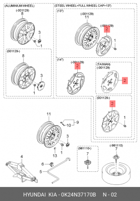 Колпак декоративный колесного диска 0K24N37170B HYUNDAI KIA