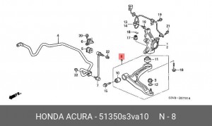 Рычаг подвески 51350-S3V-A10 HONDA