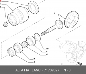 Деталь 71739027 ALFA FIAT LANCIA