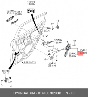 Деталь 8141007020GD HYUNDAI KIA