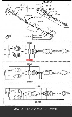 ШРУС GD1722520A MAZDA