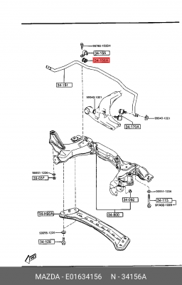 Деталь E01634156 MAZDA