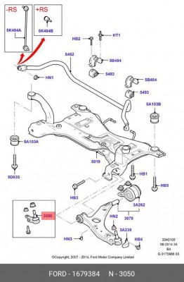 Опора шаровая подвески 1 679 384 FORD