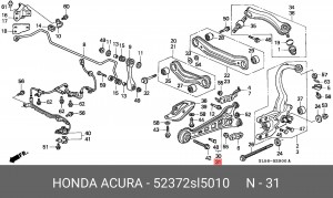 Рычаг подвески 52372-SL5-010 HONDA