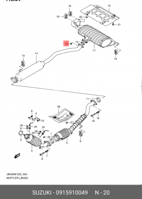 Гайка, выпускной коллектор 09159-10049 SUZUKI