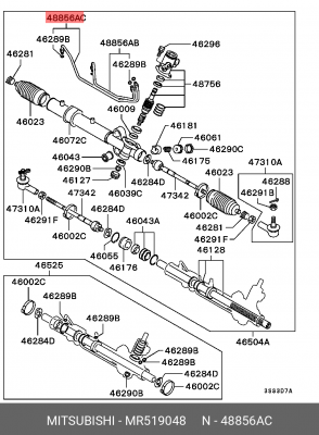 Трубка ГУР MR519048 MITSUBISHI