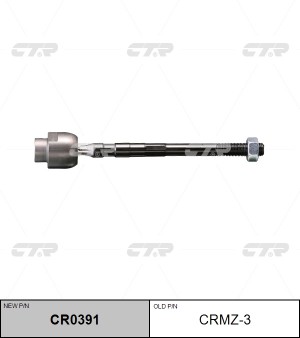 Тяга рулевая CRMZ-3 CTR