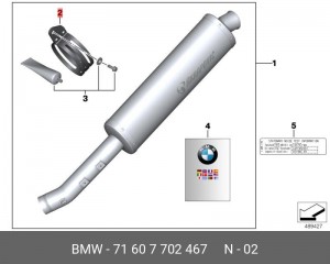 Деталь 71 60 7 702 467 BMW