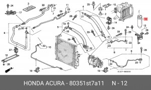Осушитель, кондиционер 80351ST7A11 HONDA