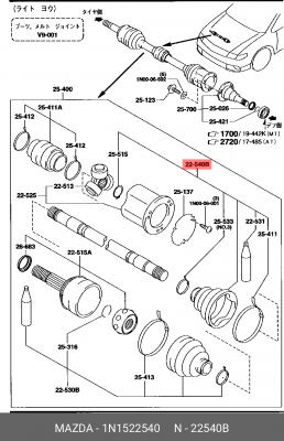 Пыльник ШРУСа 1N1522540 MAZDA
