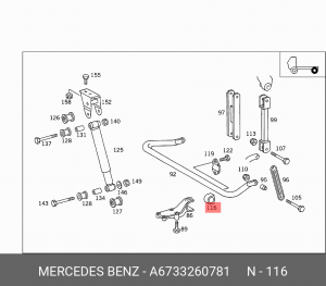 Втулка стабилизатора A 673 326 07 81 MERCEDES BENZ